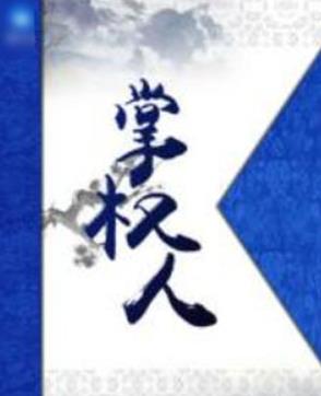 十大完結(jié)官場(chǎng)小說排行榜,官道之1976堪稱爽文,掌權(quán)人出自岑寨散人