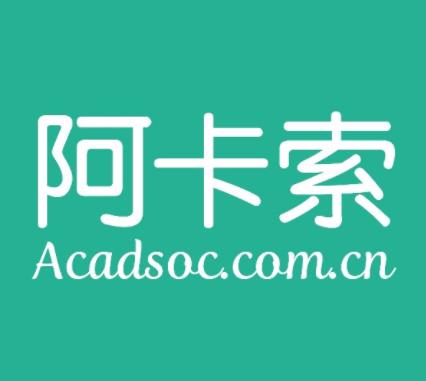 幼兒英語機構排行榜,噠噠英語、vipkid少兒英語價格高質量好