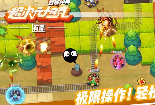 iphone十大經(jīng)典游戲排名,夢(mèng)幻西游3d、部落沖突深受玩家喜愛(ài)