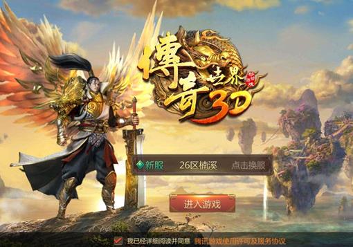 能賺rmb的手游排行榜,三國志2017、魔力寶貝手游都很不錯