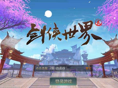 能賺rmb的手游排行榜,三國志2017、魔力寶貝手游都很不錯