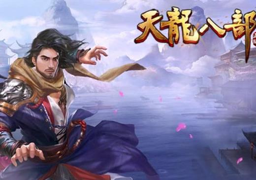 十大燒錢網游排行榜,《征途》《傳奇》都很費錢