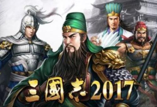 能賺rmb的手游排行榜,三國志2017、魔力寶貝手游都很不錯