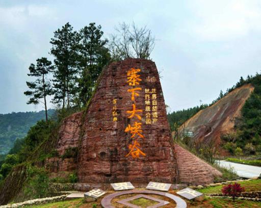 三明十大旅游景點排名,大金湖是國家地質公園,玉華洞是人間仙境