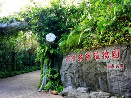 萬寧十大旅游景點排名,加井島生態原始,石梅灣山形秀美