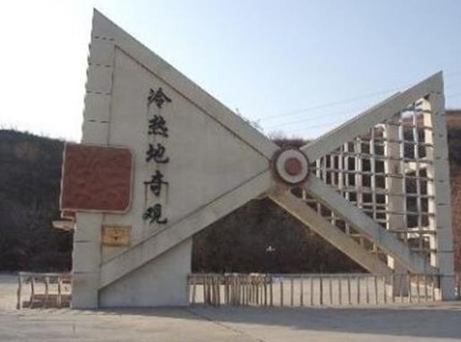 遼陽十大景點排名,龍石風景區森林資源豐富,廣佑寺受歡迎