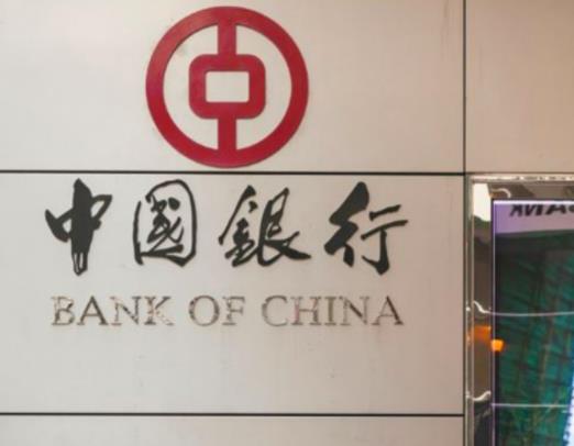 2020年全球總資產(chǎn)最多的銀行排名,中國工商銀行、中國建設銀行評級高