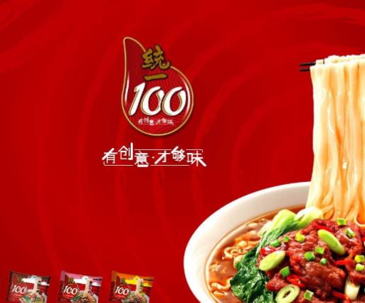 中國十大食品公司排行榜,茅臺譽為國酒,娃哈哈銷售收入高