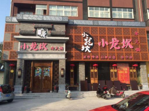 中國十大火鍋品牌排名,海底撈服務優秀,呷哺呷哺是小火鍋品牌