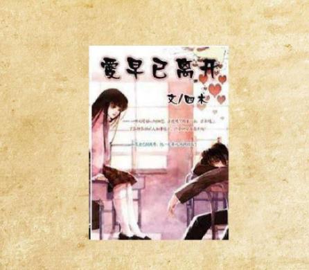 高質(zhì)量虐心的現(xiàn)言小說(shuō)排名,他和她的貓、王子與玫瑰十分揪心