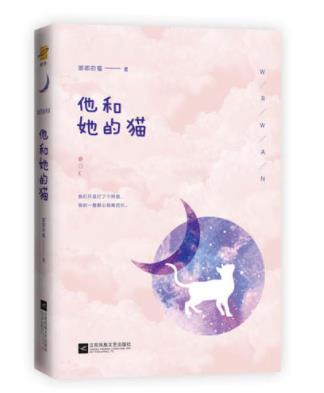 高質(zhì)量虐心的現(xiàn)言小說(shuō)排名,他和她的貓、王子與玫瑰十分揪心