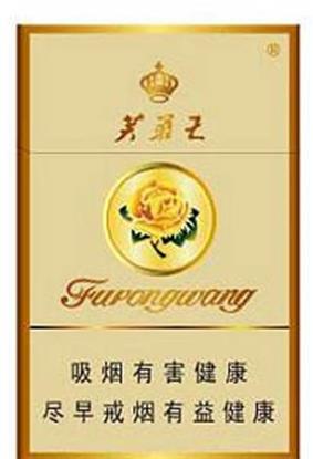 湖南十大名煙排行榜,芙蓉王硬黃、芙蓉王軟藍銷量都很好