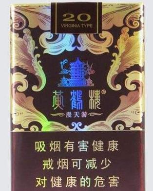 湖北十大名煙排行榜,黃鶴樓是湖北名優煙品,紅金龍香氣清雅