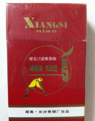 湖南十大名煙排行榜,芙蓉王硬黃、芙蓉王軟藍銷量都很好