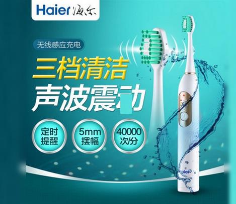十大電動牙刷排行,飛利浦電動牙刷、博皓電動牙刷是馳名商標