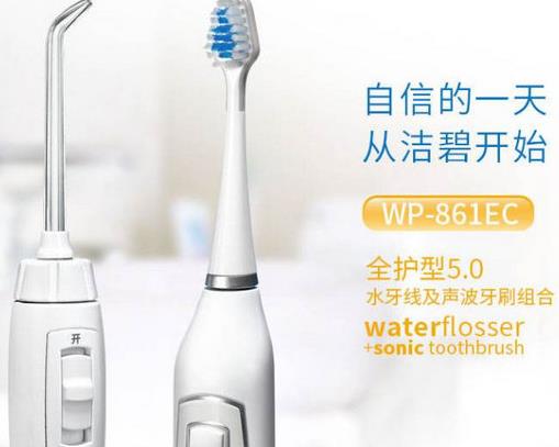 十大電動牙刷排行,飛利浦電動牙刷、博皓電動牙刷是馳名商標