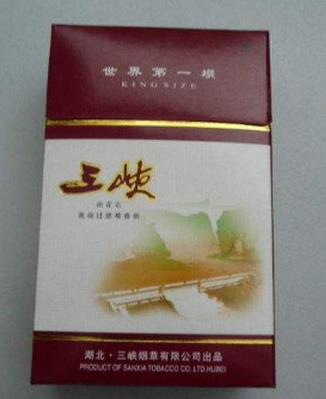 湖北十大名煙排行榜,黃鶴樓是湖北名優煙品,紅金龍香氣清雅