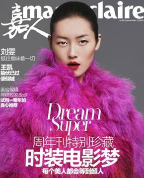 國內(nèi)五大女刊排名,《VOGUE》《時(shí)尚芭莎》很有權(quán)威