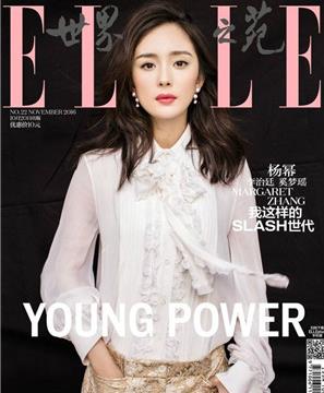 國內(nèi)五大女刊排名,《VOGUE》《時(shí)尚芭莎》很有權(quán)威