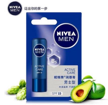 十大唇膏品牌排行榜,DHC橄欖護(hù)唇膏、曼秀雷敦蜂蜜滋潤(rùn)唇膏很安全