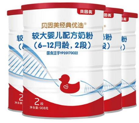 國產嬰幼兒奶粉排名,貝因美嬰幼兒奶粉、伊利嬰幼兒奶粉可信賴