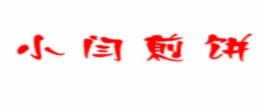 十大煎餅品牌排名,五谷聯盟煎餅、柳全螺螄粉品牌值得信賴