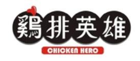 2020年雞排十大品牌排名,上品雞排覆蓋廣,口水雞排發展迅速