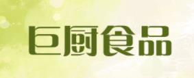 2020年雞排十大品牌排名,上品雞排覆蓋廣,口水雞排發展迅速