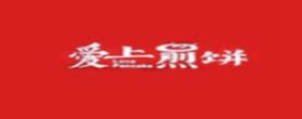 十大煎餅品牌排名,五谷聯盟煎餅、柳全螺螄粉品牌值得信賴