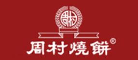 2020年十大燒餅品牌排名,杏花樓享譽(yù)申城,春光是海南第一手信品牌