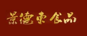 2020年十大燒餅品牌排名,杏花樓享譽(yù)申城,春光是海南第一手信品牌