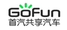 十大共享汽車品牌排名,EVCARD、Gofun的服務(wù)都很優(yōu)質(zhì)