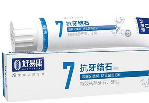 十大國(guó)產(chǎn)牙膏品牌排名,云南白藥牙膏、黑人牙膏是知名品牌