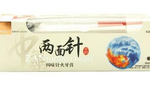 十大國(guó)產(chǎn)牙膏品牌排名,云南白藥牙膏、黑人牙膏是知名品牌