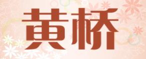 十大花生酥品牌排名,黃老五是四川品牌,徐福記專注經營糖果