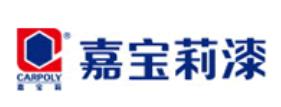 九大墻漆品牌排名,保儷萊是創新品牌,沙漠綠洲漆專注綠色