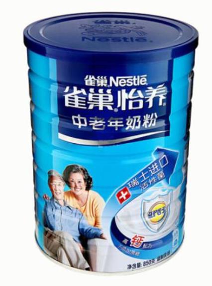2020年十大高鈣奶粉,雀巢怡養值得信賴,伊利高鈣奶粉有保障