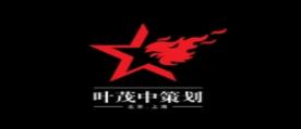 十大廣告公司排名,漢獅影視廣告公司、共振設(shè)計集團(tuán)有實(shí)力