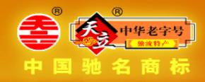 十大白醋品牌排名,恒順白醋規(guī)模大,東湖白醋是中華老字號