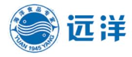 十大海鮮干貨品牌排名,明珠干貨是大型企業(yè),遠(yuǎn)洋干貨是國有獨(dú)資