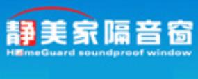 2020年十大隔音窗品牌,倍爾靜隔音窗專注研發,朗斯隔音窗很有名