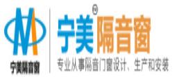2020年十大隔音窗品牌,倍爾靜隔音窗專注研發,朗斯隔音窗很有名