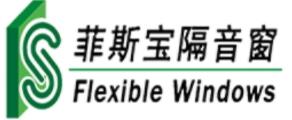 2020年十大隔音窗品牌,倍爾靜隔音窗專注研發,朗斯隔音窗很有名