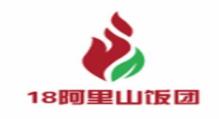 九款飯團品牌排名,dangos飯團、愛尚飯團市場人氣高