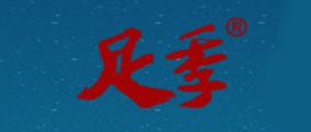 2020年足貼品牌排名,小林足貼、貝貝熊足貼能調(diào)理內(nèi)分泌
