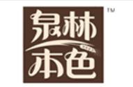 2020年十大優質卷筒紙品牌,清風卷筒紙、潔柔卷筒紙有保障
