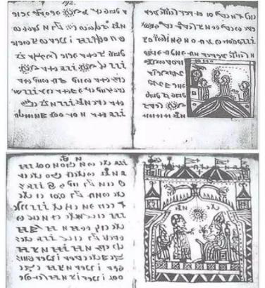 全球十大天書排行榜,奇跡和奇跡紀(jì)事、伏尼契手稿有奧秘