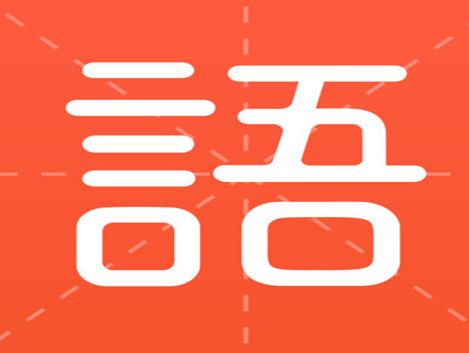 2020十大教育類APP排名,猿題庫、作業幫讓學習更有效率