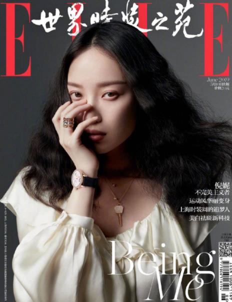 全球時(shí)尚雜志排名,《VOGUE》《瑞麗》是老品牌受歡迎