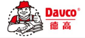 2020年十大知名防水涂料品牌,雨虹防水涂料、滴盾國標(biāo)防水產(chǎn)品優(yōu)異